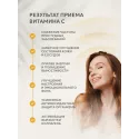 ВитаФанта Витамин С 1000 гран. 5 г пак. №10 УБФ Уралбиофарм АО (Россия) - 1