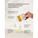 ВитаФанта Витамин С 1000 гран. 5 г пак. №10 УБФ Уралбиофарм АО (Россия) - 4
