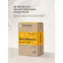 ВитаФанта Витамин С 1000 гран. 5 г пак. №10 УБФ Уралбиофарм АО (Россия) - 6
