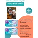 Салфетки (полотенца) влажные для ухода за лежачими больными Я твоя салфетка N80 Авангард ООО (Россия)
