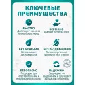 Колопласт Очиститель Брава для удаления адгезивов спрей 50 мл №1 (120105) Колопласт (Coloplast A/S) (Польша) - 1