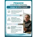 Колопласт Уроприемник Алтерна НП однокомпонентный дренируемый прозрачный вырезаемое отверстие 10-55 мм (174771) Колопласт (Coloplast A/S) (Венгрия) - 3