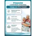 Колопласт Мешок уростомный Алтерна НП дренируемый прозрачный фланец 40 мм (17637) №20 Колопласт (Coloplast A/S) (Венгрия) - 1