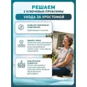 Колопласт Мешок уростомный Алтерна НП дренируемый прозрачный фланец 50 мм (17638) №20 Колопласт (Coloplast A/S) (Венгрия) - 1