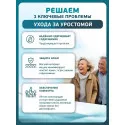 Колопласт Мешок уростомный Алтерна НП дренируемый прозрачный фланец 60 мм (17639) №20 Колопласт (Coloplast A/S) (Венгрия) - 1