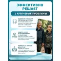Колопласт Пластина конвексная Алтерна НП Экстра Дип с креплениями для пояса вырезаемое отверстие 15-23 мм фланец 40 мм №5 (17761) Колопласт (Coloplast A/S) (Венгрия) - 1