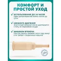 Колопласт Уропрезерватив Конвин с пластырем, латексный, 25 мм №1 (5125) Колопласт (Coloplast A/S) (Китай) - 1