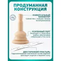 Колопласт Уропрезерватив Конвин с пластырем, латексный, 30 мм №1 (5130) Колопласт (Coloplast A/S) (Китай)