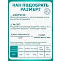 Колопласт Уропрезерватив Конвин с пластырем, латексный, 30 мм №1 (5130) Колопласт (Coloplast A/S) (Китай) - 3