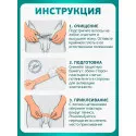 Колопласт Уропрезерватив Конвин с пластырем, латексный, 30 мм №1 (5130) Колопласт (Coloplast A/S) (Китай) - 4