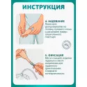 Колопласт Уропрезерватив Конвин с пластырем, латексный, 30 мм №1 (5130) Колопласт (Coloplast A/S) (Китай) - 5
