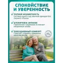 Колопласт Уропрезерватив Конвин с пластырем, латексный, 35 мм №1 (5135) Колопласт (Coloplast A/S) (Китай) - 2
