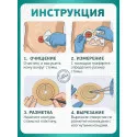 Колопласт Пластина Алтерна Лонг Вэр для длительного ношения с ушками вырезаемое отверстие 15-35 мм фланец 40 мм №5 (13171) Колопласт (Coloplast A/S) (Китай) - 5