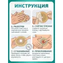 Колопласт Пластина Алтерна Лонг Вэр для длительного ношения с ушками вырезаемое отверстие 15-35 мм фланец 40 мм №5 (13171) Колопласт (Coloplast A/S) (Китай) - 6