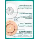 Колопласт Пластина Алтерна Лонг Вэр для длительного ношения с ушками вырезаемое отверстие 10-45 мм фланец 50 мм №5 (13181) Колопласт (Coloplast A/S) (Китай)