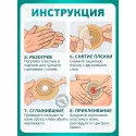 Колопласт Пластина Алтерна Лонг Вэр для длительного ношения с ушками вырезаемое отверстие 10-45 мм фланец 50 мм №5 (13181) Колопласт (Coloplast A/S) (Китай) - 6
