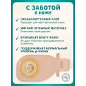 Колопласт Калоприемник Алтерна Фри НП однокомп, конвексный, дренир, непроз, вырезаемое отверстие 15-43 мм №10 (17511) Колопласт (Coloplast A/S) (Венгрия) - 2