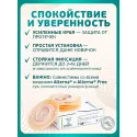 Колопласт Пластина плоская Алтерна НП с креплениями для пояса 40 мм №5 (17701) Колопласт (Coloplast A/S) (Венгрия) - 2