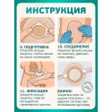 Колопласт Пластина плоская Алтерна НП с креплениями для пояса 40 мм №5 (17701) Колопласт (Coloplast A/S) (Венгрия) - 5