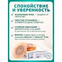 Колопласт Пластина плоская Алтерна НП с креплениями для пояса 60 мм №5 (17710) Колопласт (Coloplast A/S) (Венгрия) - 2