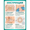 Колопласт Пластина плоская Алтерна НП с креплениями для пояса 60 мм №5 (17710) Колопласт (Coloplast A/S) (Венгрия) - 6