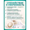 Колопласт Пластина плоская Алтерна НП Экстра Адгезив с креплениями для пояса фланец 60 мм №5(17720) Колопласт (Coloplast A/S) (Венгрия) - 2