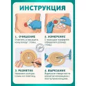 Колопласт Пластина плоская Алтерна НП Экстра Адгезив с креплениями для пояса фланец 60 мм №5(17720) Колопласт (Coloplast A/S) (Венгрия) - 3
