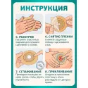 Колопласт Пластина плоская Алтерна НП Экстра Адгезив с креплениями для пояса фланец 60 мм №5(17720) Колопласт (Coloplast A/S) (Венгрия) - 4