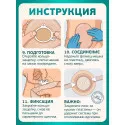 Колопласт Пластина плоская Алтерна НП Экстра Адгезив с креплениями для пояса фланец 60 мм №5(17720) Колопласт (Coloplast A/S) (Венгрия) - 6