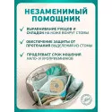 Колопласт Кольцо Брава защитное, моделируемое 2 мм №1 (120305) Колопласт (Coloplast A/S) (Венгрия)