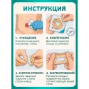 Колопласт Кольцо Брава защитное, моделируемое 2 мм №1 (120305) Колопласт (Coloplast A/S) (Венгрия) - 3