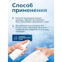 Эликси PROLEJNEI NET Рукавицы сухие 180*250мм №50 ЭликСи ООО (Россия)