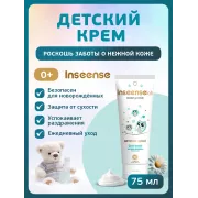 Inseense GOLD Крем детский 75мл
