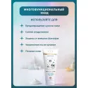 Inseense GOLD Крем детский 75мл Зеленая дубрава ЗАО (Россия) - 1