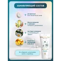 Inseense GOLD Крем детский 75мл Зеленая дубрава ЗАО (Россия) - 2