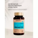 Магний В6 табл. №120 УБФ Уралбиофарм АО (Россия) - 1