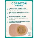 Колопласт Калоприемник Алтерна НП Фри однокомпонентный недренируемый, непрозрачный, вырезаемое отверстие 10-70 мм №30 (17405) Колопласт (Coloplast A/S) (Дания) - 1