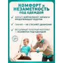 Колопласт Калоприемник Алтерна НП Фри однокомпонентный недренируемый, непрозрачный, вырезаемое отверстие 10-70 мм №30 (17405) Колопласт (Coloplast A/S) (Дания) - 2