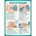 Колопласт Калоприемник Алтерна НП Фри однокомпонентный недренируемый, непрозрачный, вырезаемое отверстие 10-70 мм №30 (17405) Колопласт (Coloplast A/S) (Дания) - 3