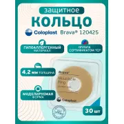 Колопласт Кольцо Брава защитное, моделируемое 4,2 мм №1 (120425)