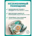 Колопласт Кольцо Брава защитное, моделируемое 4,2 мм №1 (120425) Колопласт (Coloplast A/S) (Венгрия)