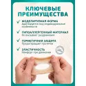 Колопласт Кольцо Брава защитное, моделируемое 4,2 мм №1 (120425) Колопласт (Coloplast A/S) (Венгрия) - 1