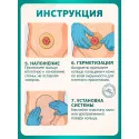 Колопласт Кольцо Брава защитное, моделируемое 4,2 мм №1 (120425) Колопласт (Coloplast A/S) (Венгрия) - 4