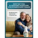 Inseense Пенка для мытья и ухода за телом 250мл Две линии ООО ПФК (Россия) - 3