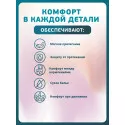 Inseense Прокладки-вкладыши лактационные одноразовые №30 СантеДом ООО (Россия) - 2