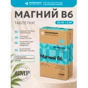 Магния малат uno-formula порошок саше 9г №10 УБФ