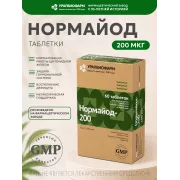 Нормайод-200 таб. 0,230г №60 УБФ