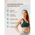 Магния малат uno-formula порошок саше 9г №10 УБФ Уралбиофарм АО (Россия) - 3