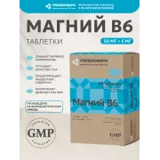 Магний В6 табл.0,44г №60 УБФ БАД