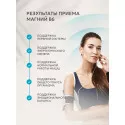Магний В6 табл.0,44г №60 УБФ БАД Уралбиофарм АО (Россия)